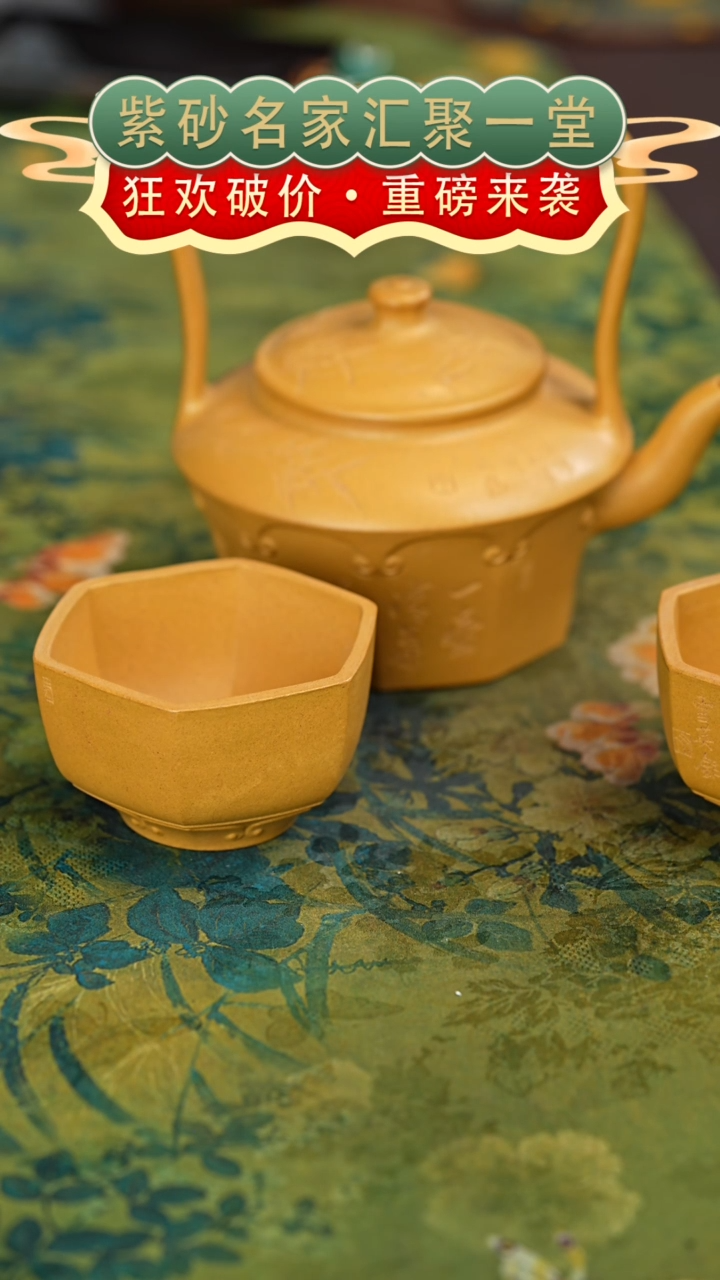 茶壶紫砂宜兴紫砂