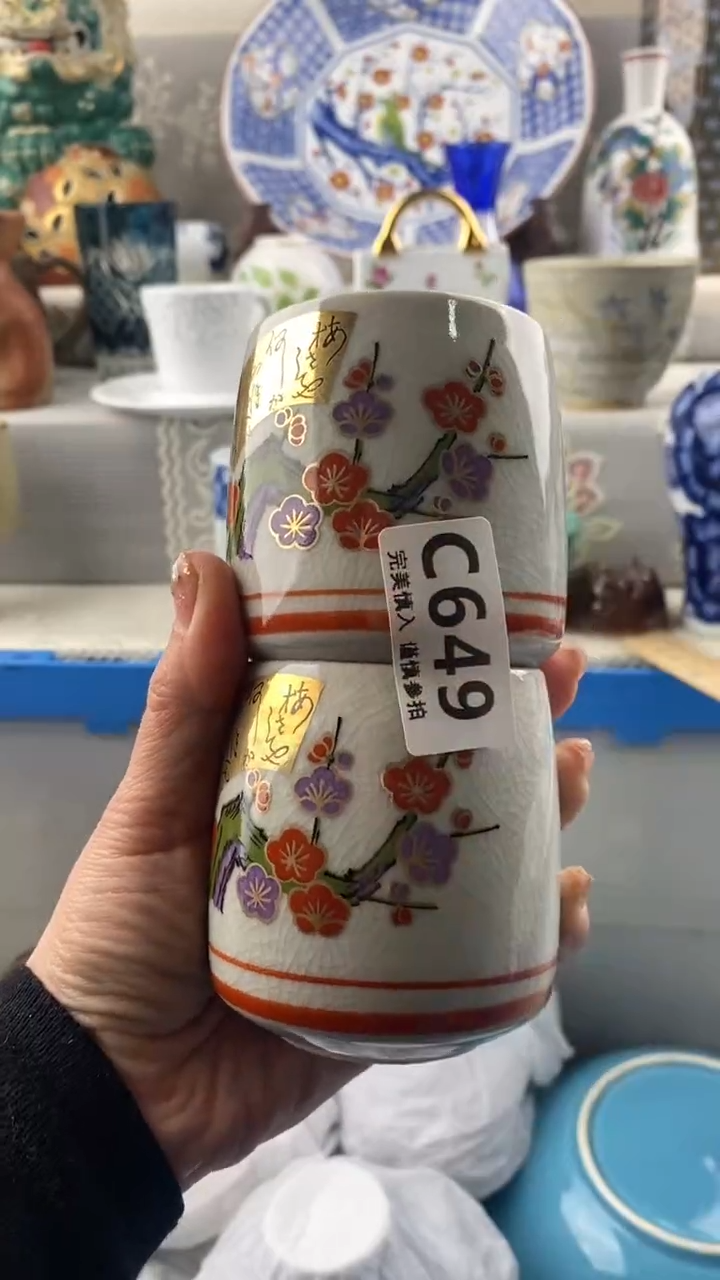 【闪购商品】649            