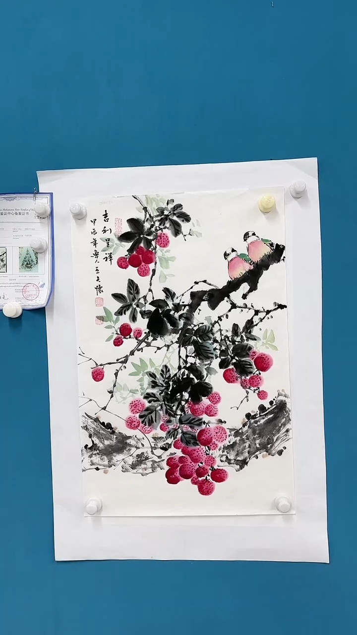 【闪购商品】国画1.23-国检-王夫怀-四尺三开-09