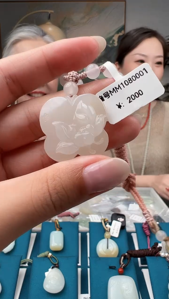 颈饰未镶嵌和田玉吊坠  MM 