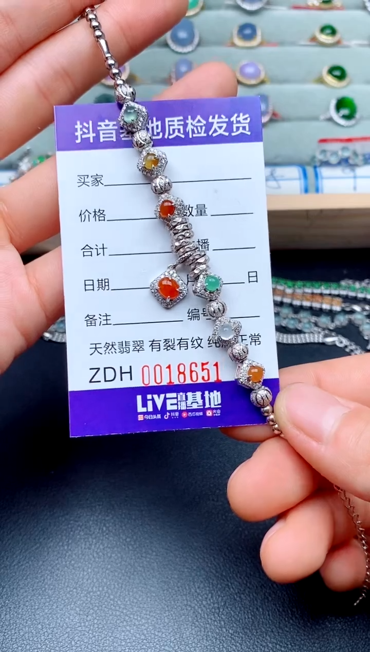 银S925镶嵌翡翠手链2982