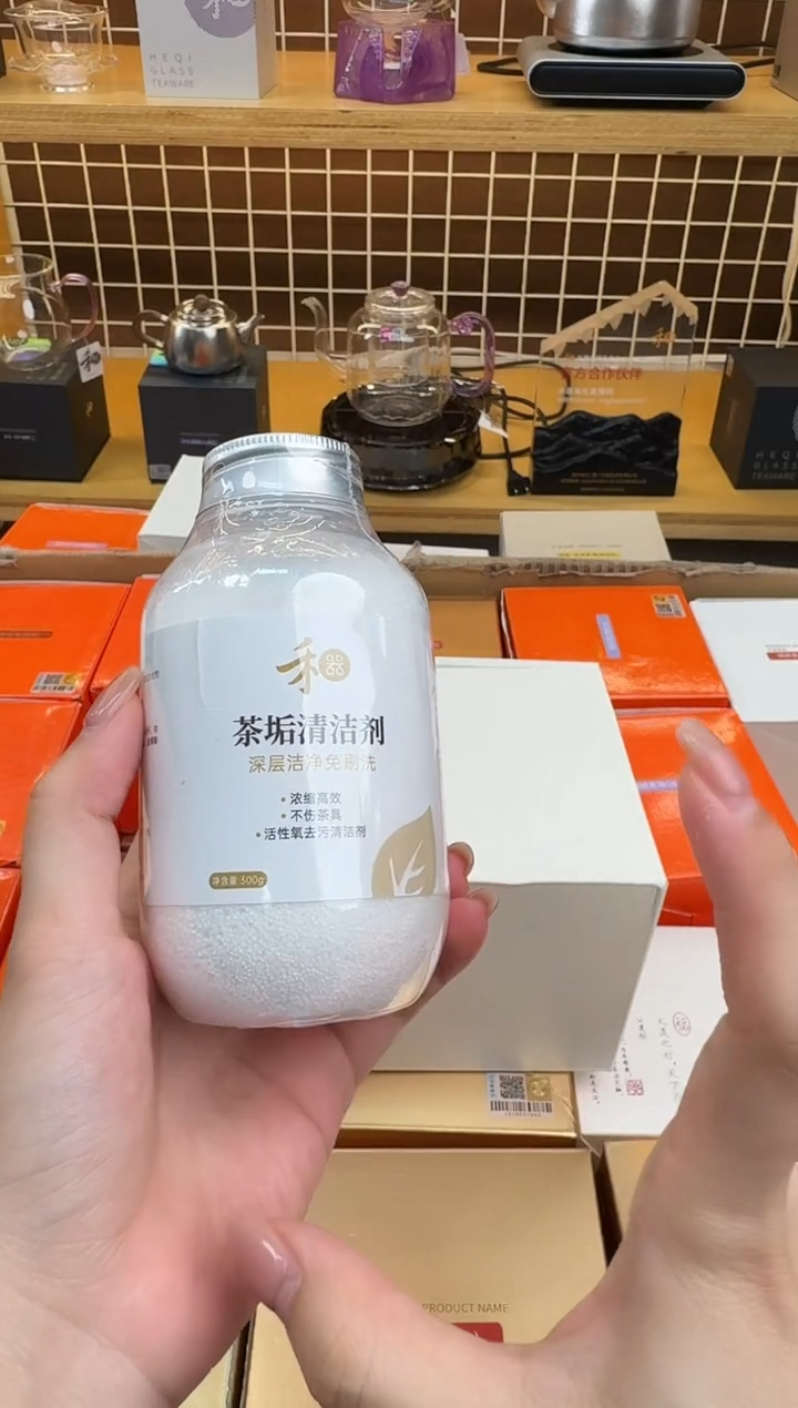 @@禾器晶彩茶垢清洁剂
