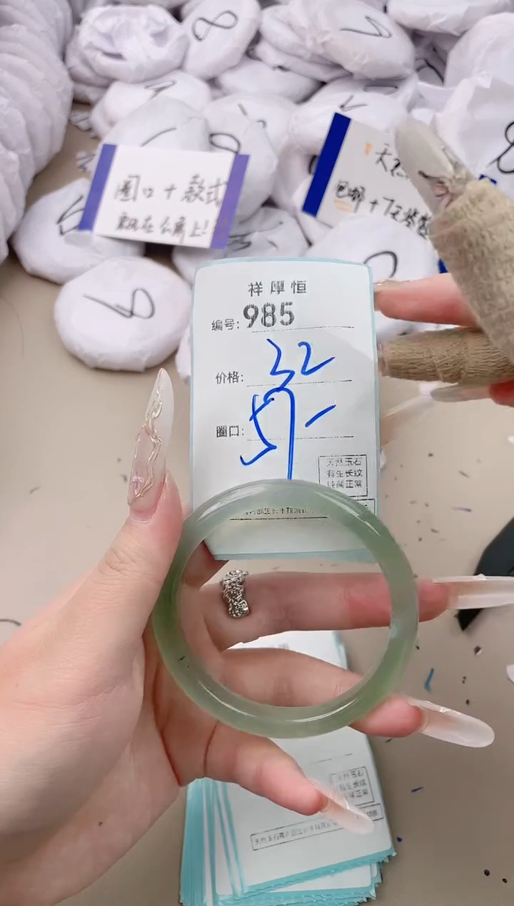 【闪购商品】玛瑙/玉髓手镯未镶嵌985