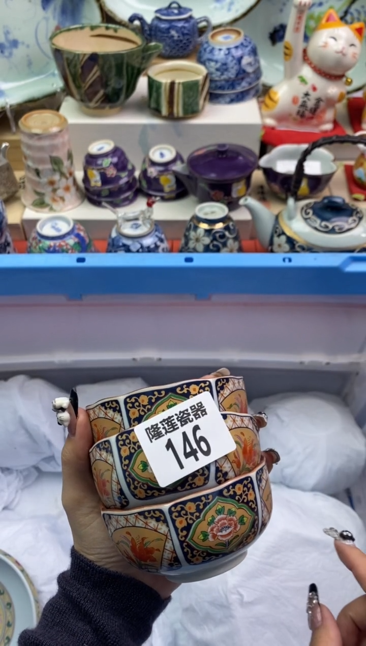 【闪购商品】瓷片隆莲瓷器欢迎大家