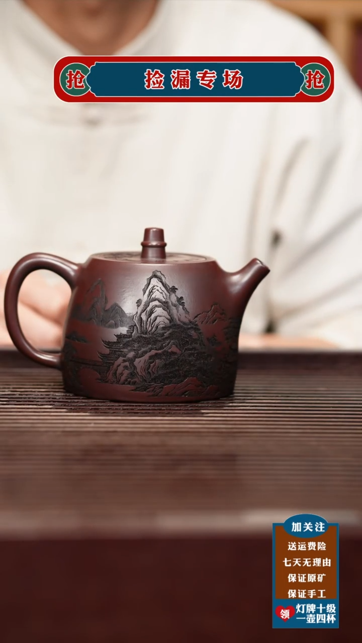 茶壶紫砂宜兴原矿紫砂壶