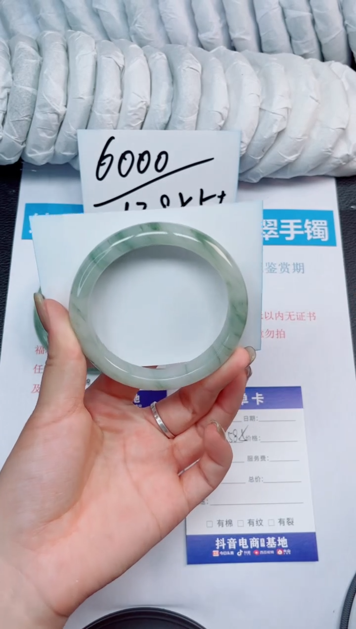 石英质玉手镯未镶嵌91-58.5