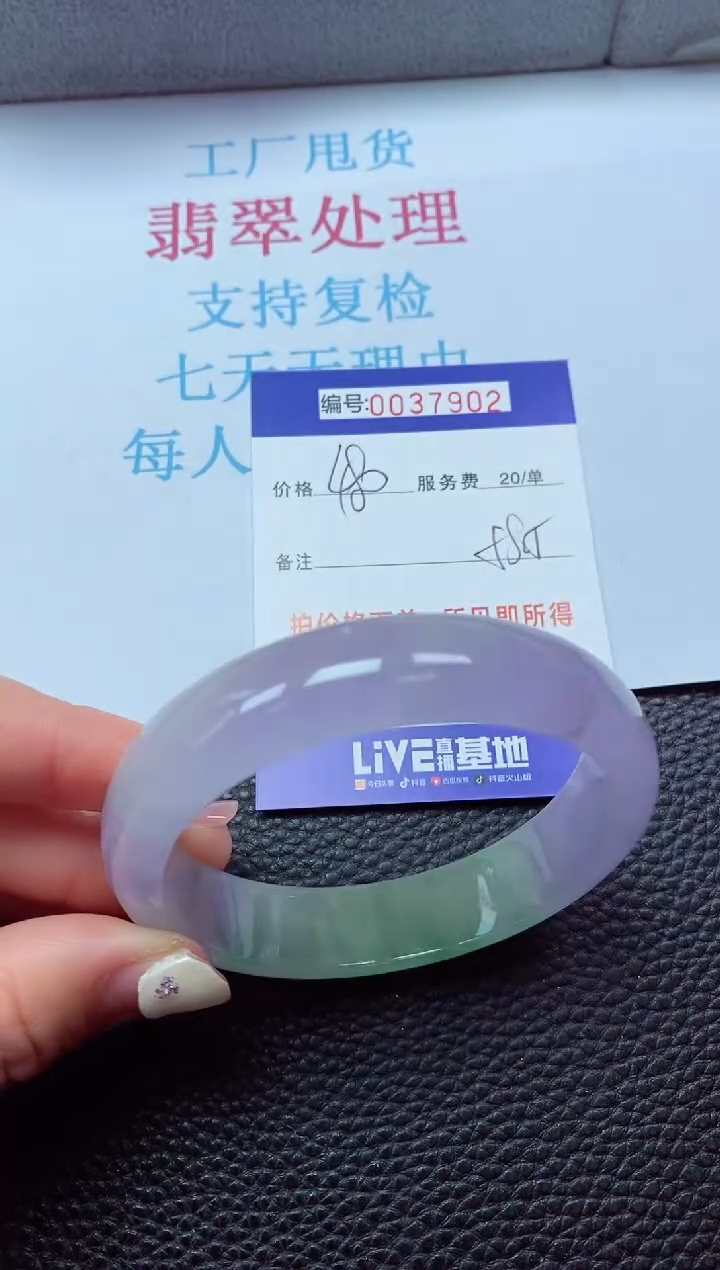 【闪购商品】以实物为准0000037902