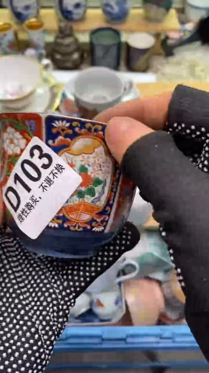 【闪购商品】瓷片103盛瑞陶瓷  满28包邮