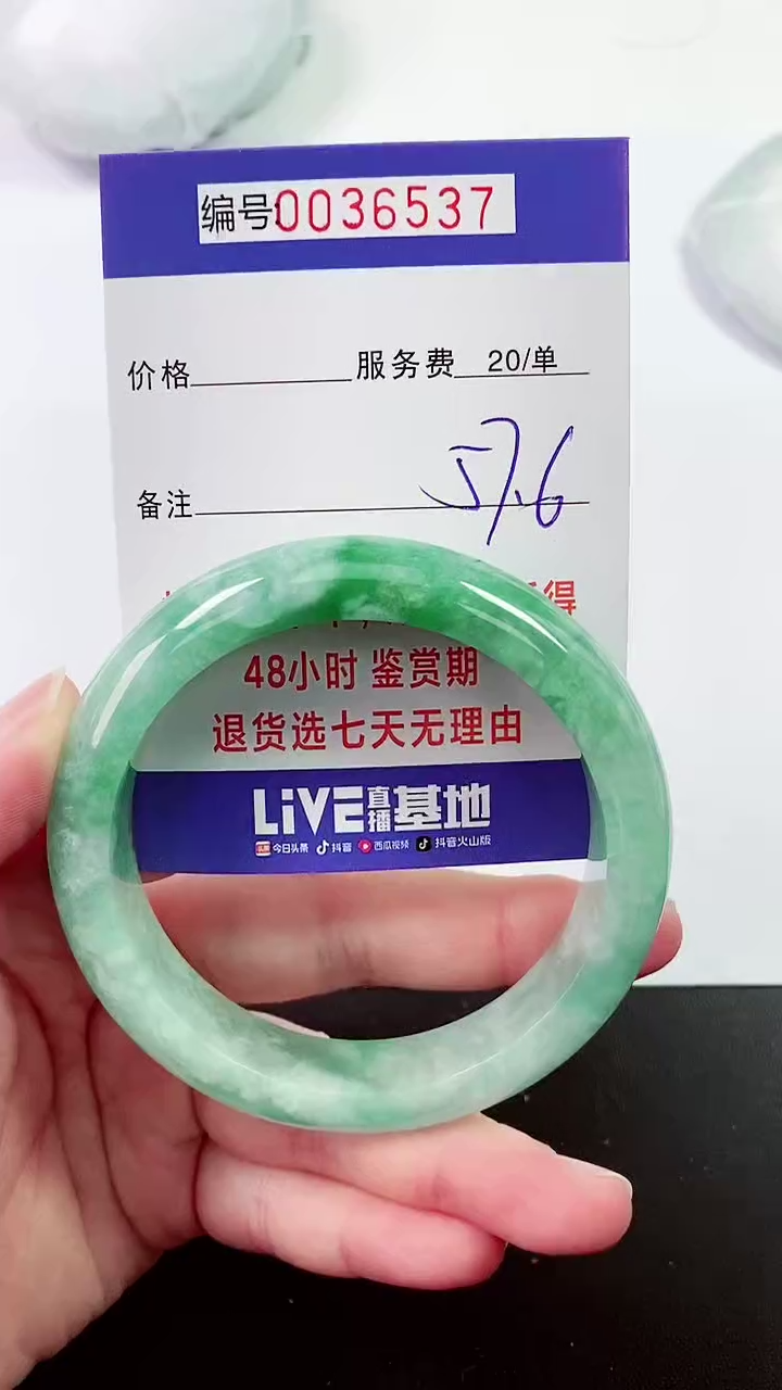 【闪购商品】拍下以实物为准000036537