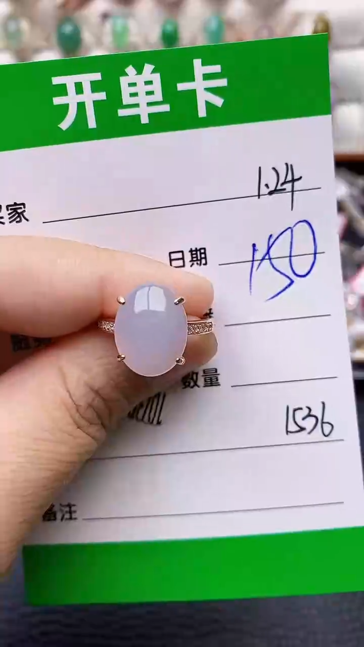 【闪购商品】翡翠戒指银S925镶嵌/1536