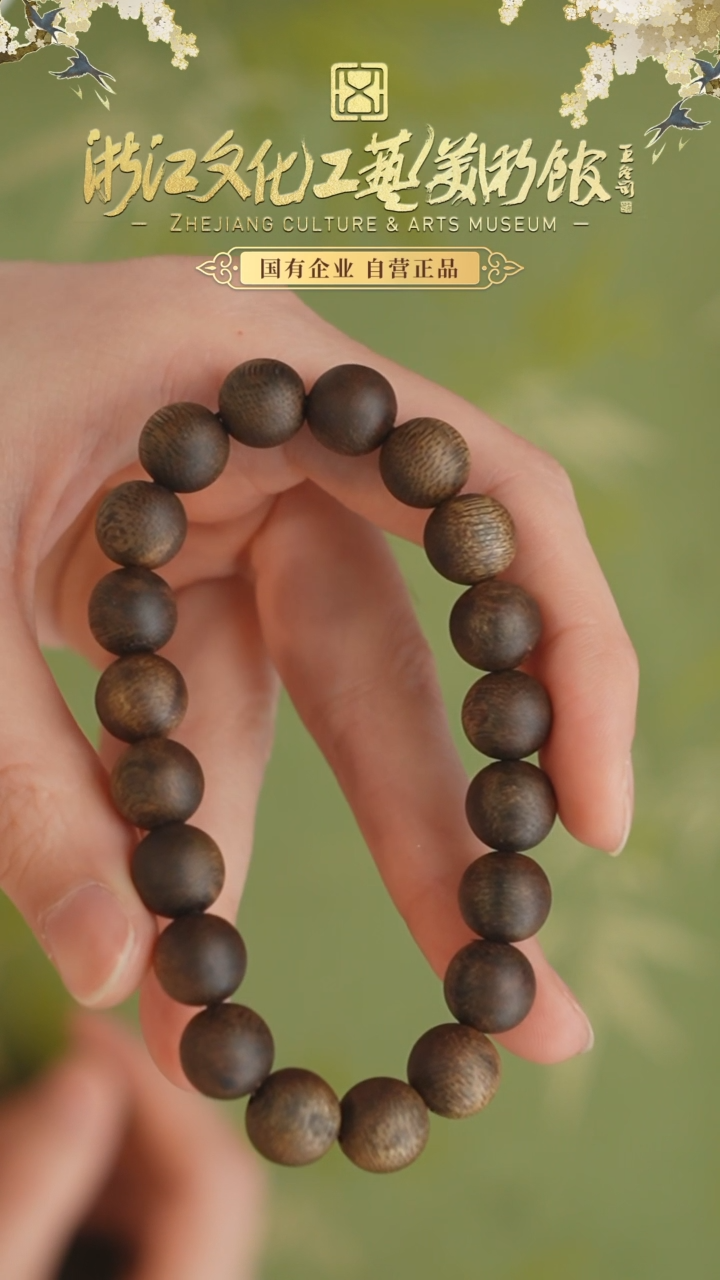 【闪购商品】沉香手串海南莺歌绿奇楠沉水10mm单圈