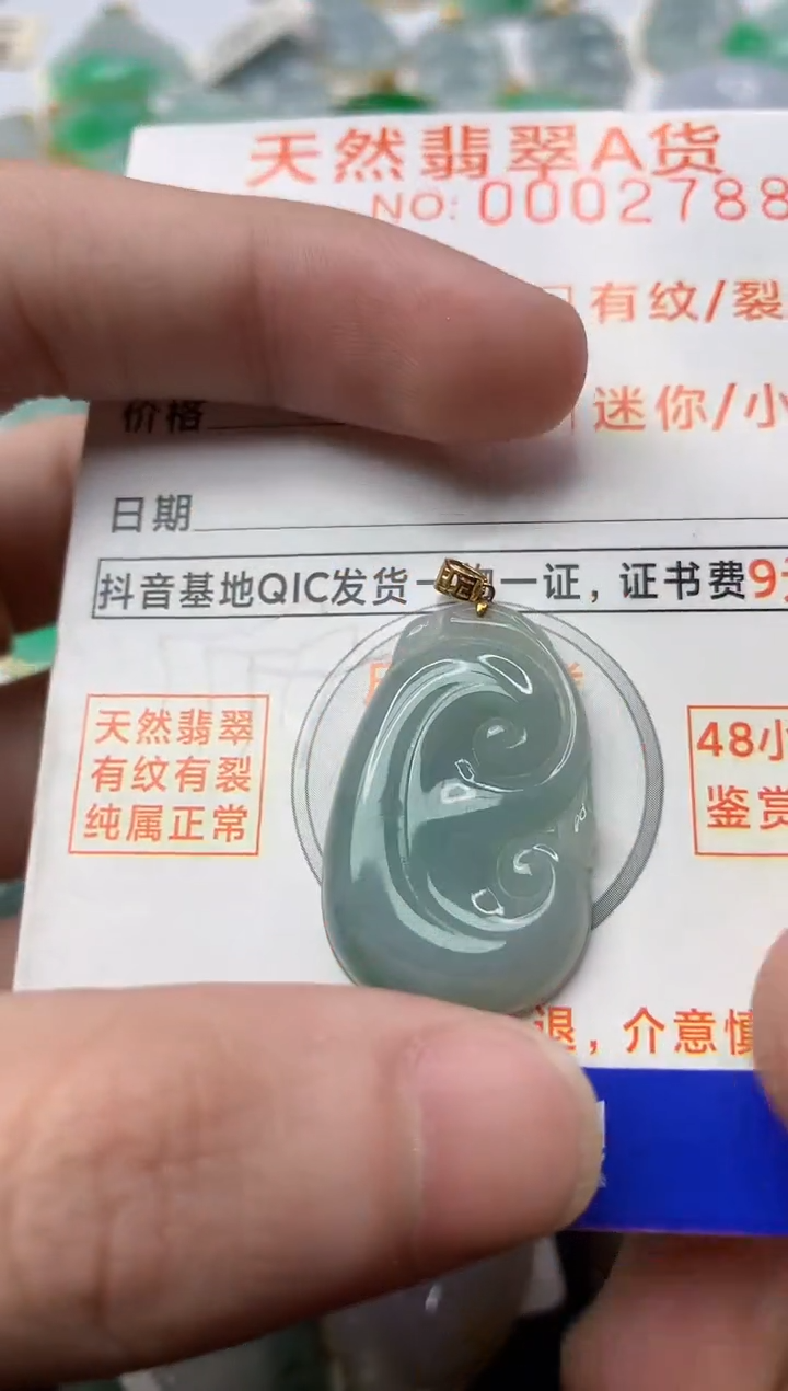 【闪购商品】翡翠颈饰18K金镶嵌2..........