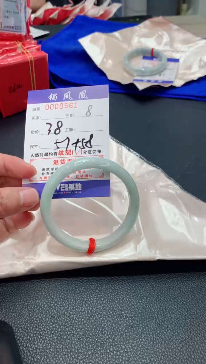 【闪购商品】翡翠手镯未镶嵌天然A货翡翠-8