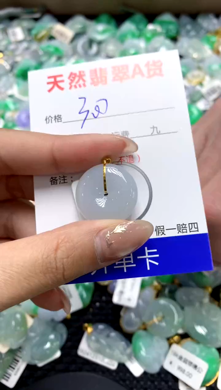 【闪购商品】翡翠颈饰18K金镶嵌11111111111111111