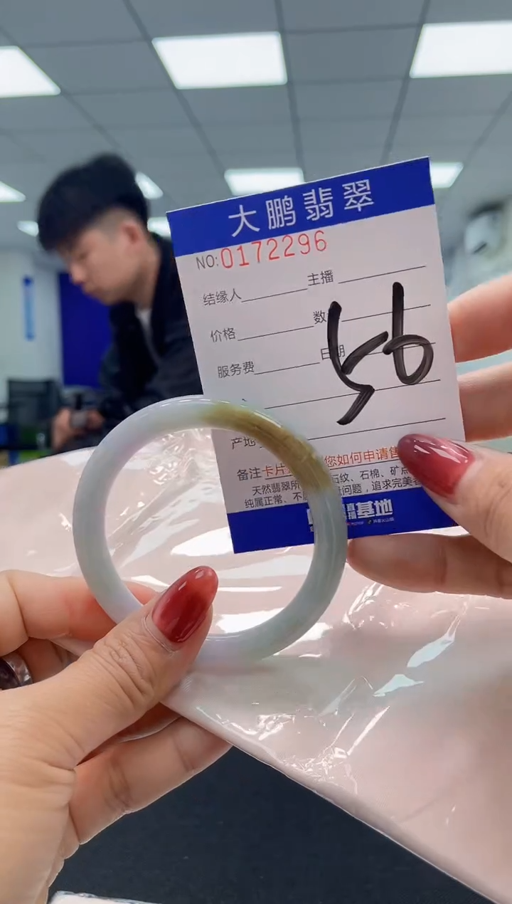 翡翠未镶嵌手镯AAAAAAAAAA