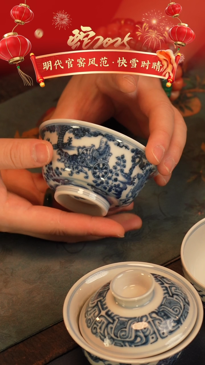 【闪购商品】@@景德镇陶瓷快雪时晴