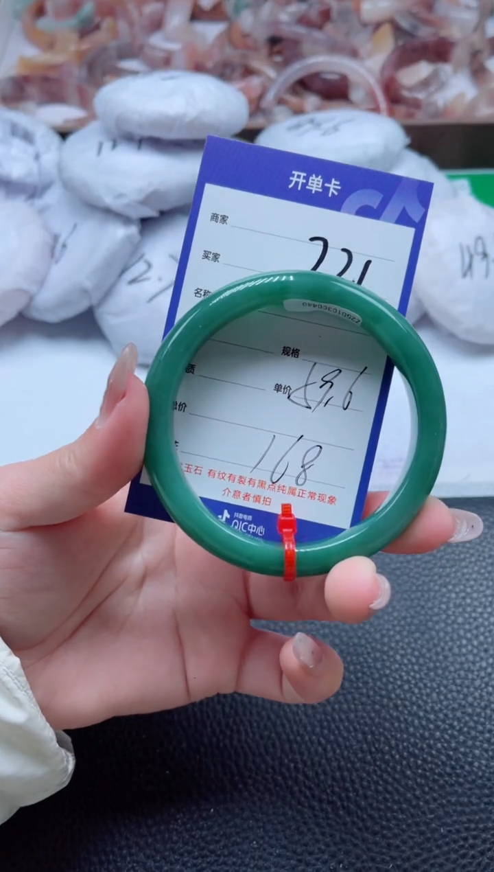 【闪购商品】石英质玉手镯未镶嵌221-59