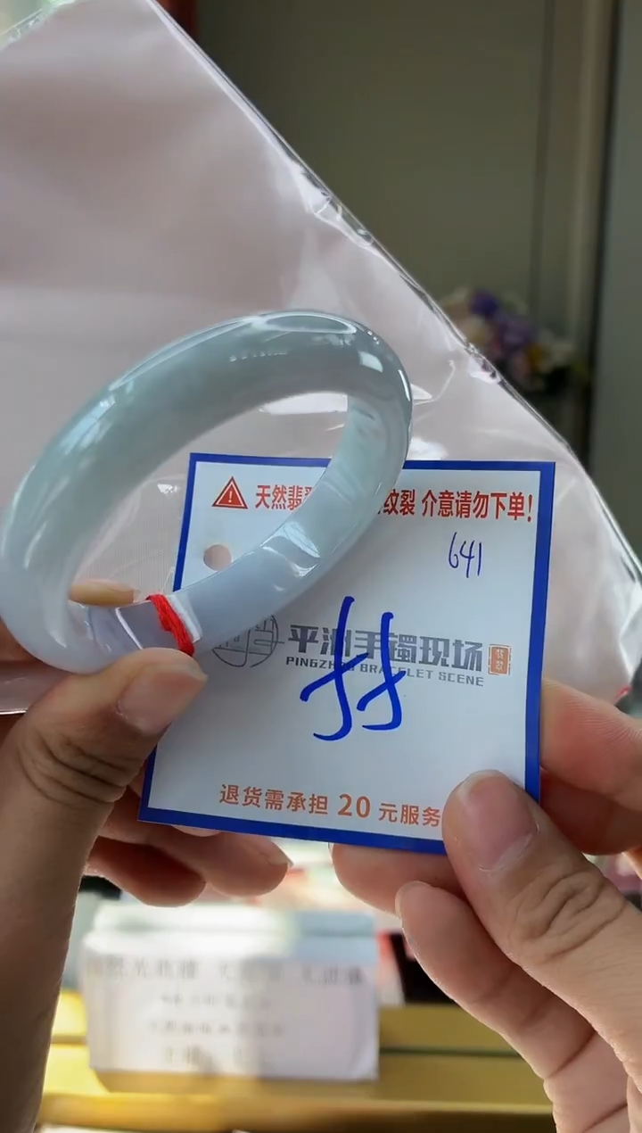 未镶嵌手镯翡翠11111111111111111111111
