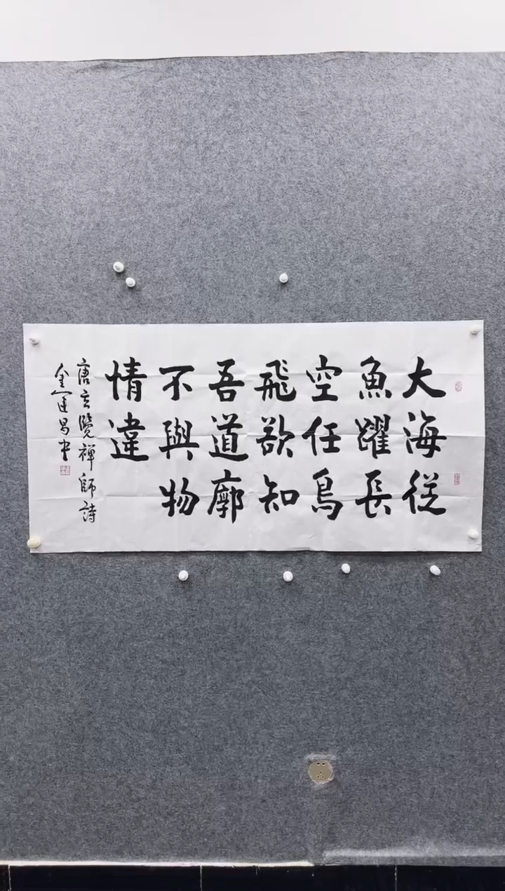 【闪购商品】书法11111111111111111111