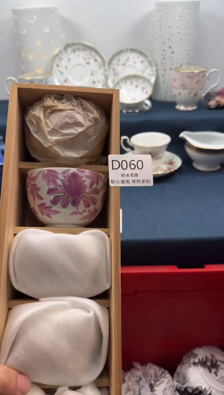 瓷片似**华      D060