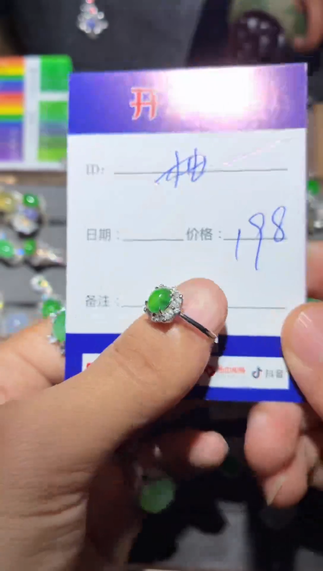 翡翠戒指银S925镶嵌向 柚子_
