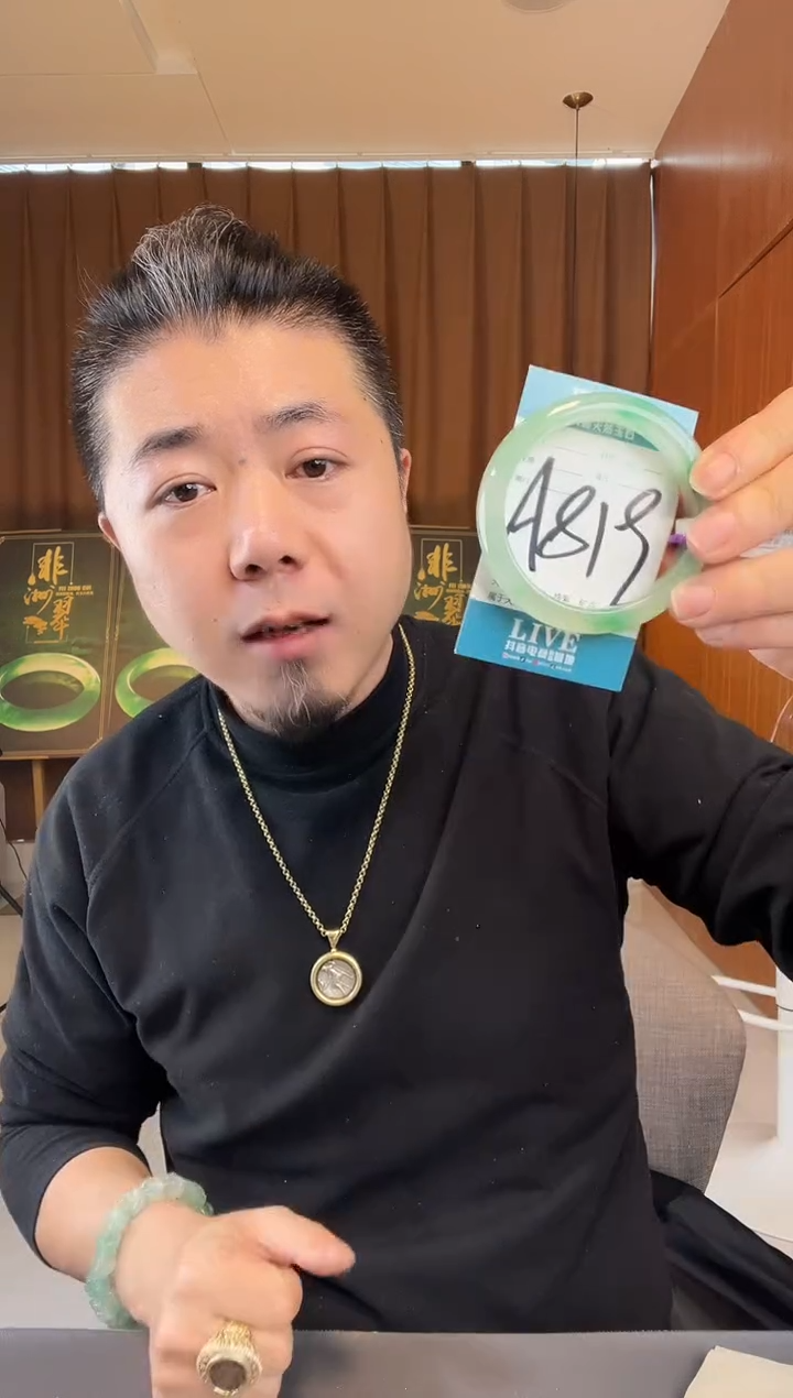 【闪购商品】石英质玉手镯未镶嵌非洲翠