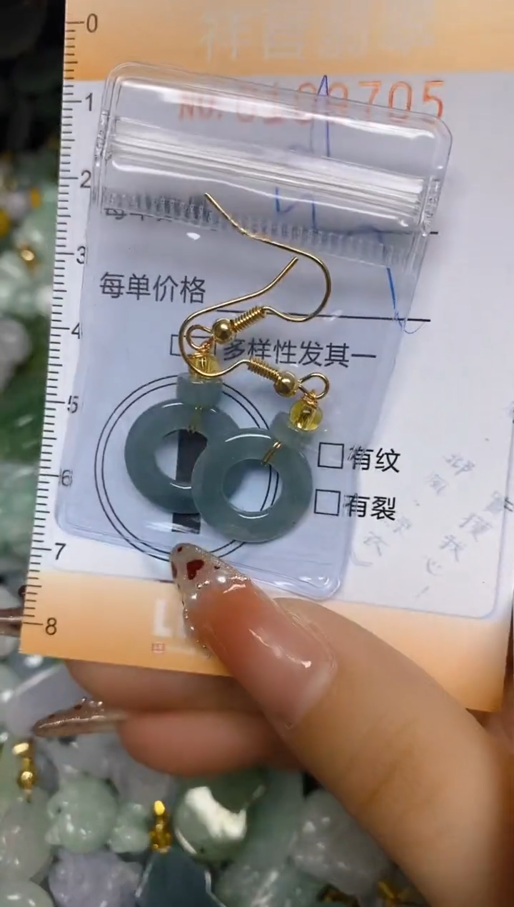 【闪购商品】翡翠颈饰未镶嵌闪购0109705