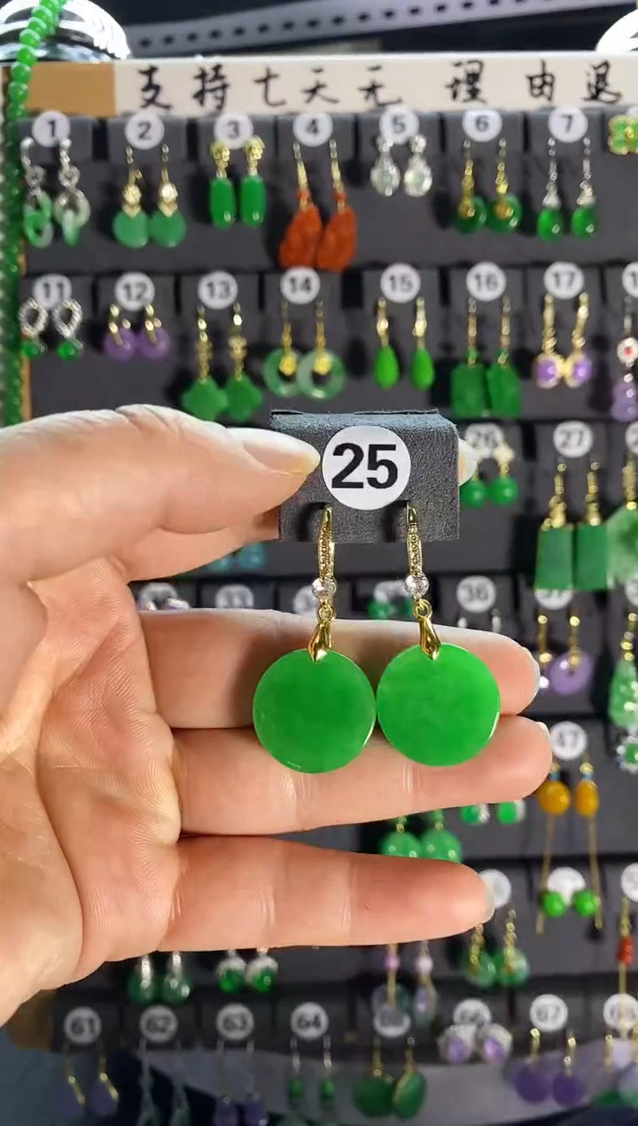 【闪购商品】翡翠耳饰银S925镶嵌25....