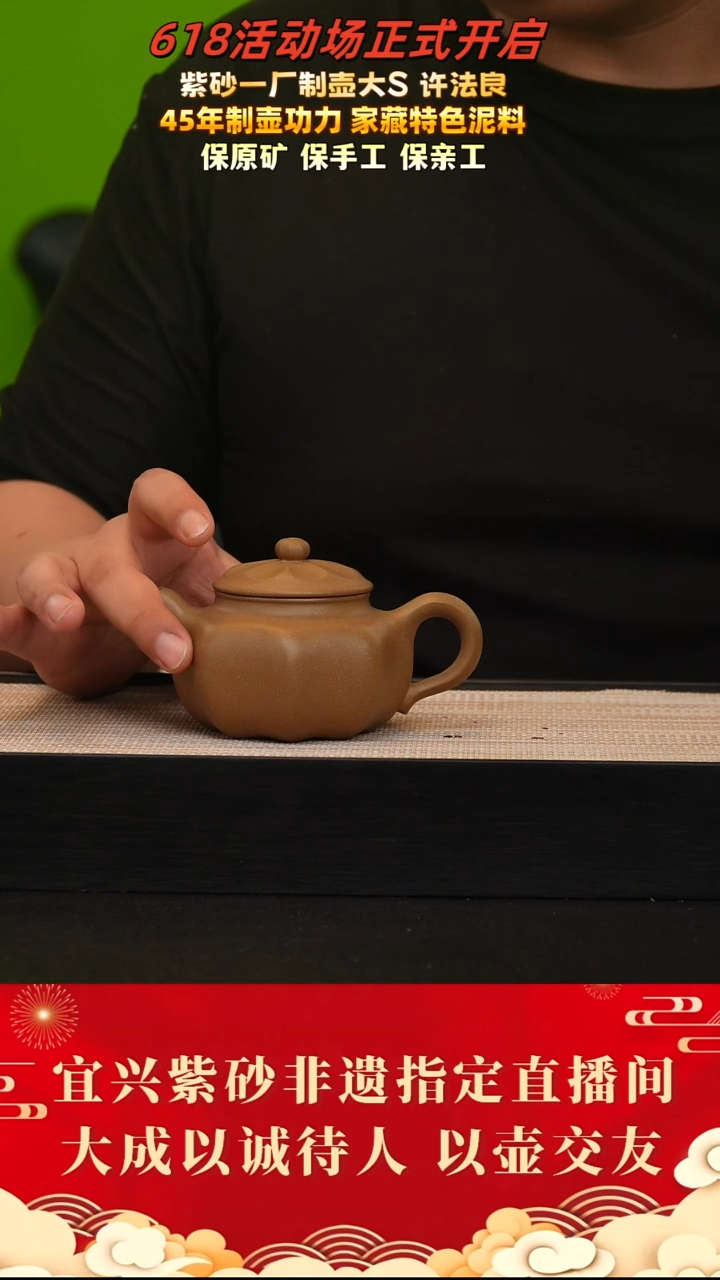 茶壶紫砂21号 许法良 老段泥 280cc左右