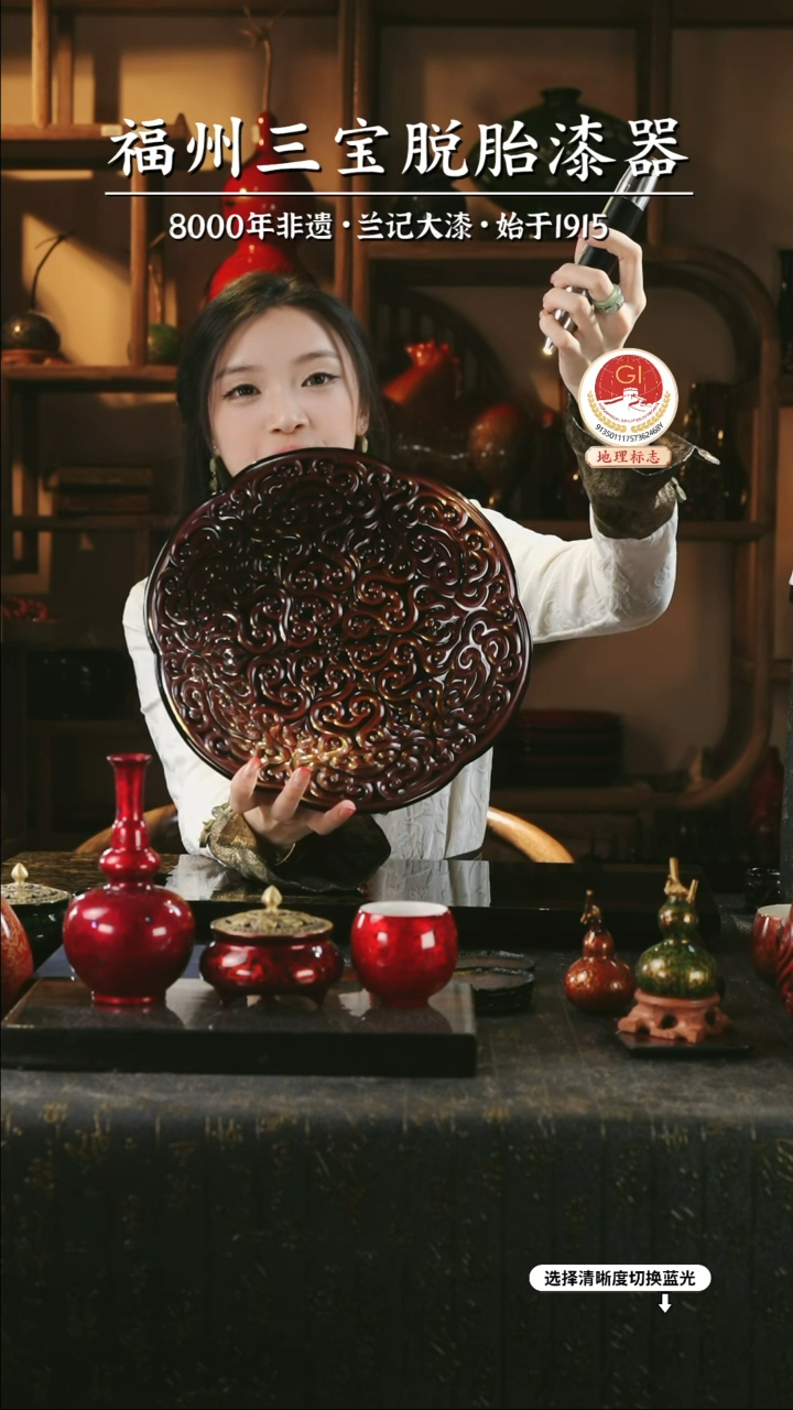 【闪购商品】大漆漆器 何鹏飞老师制剔犀云雕脱胎果盘