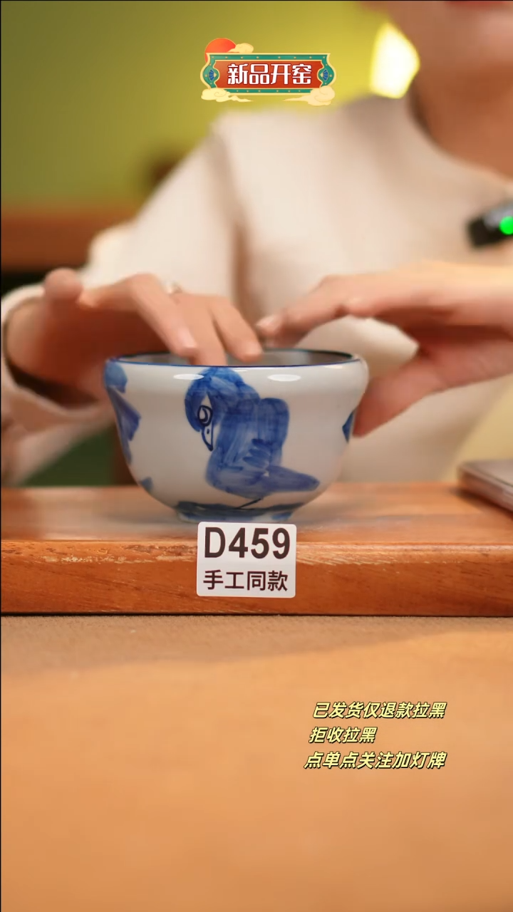 【闪购商品】其他D459十二器陶瓷陶瓷陶瓷