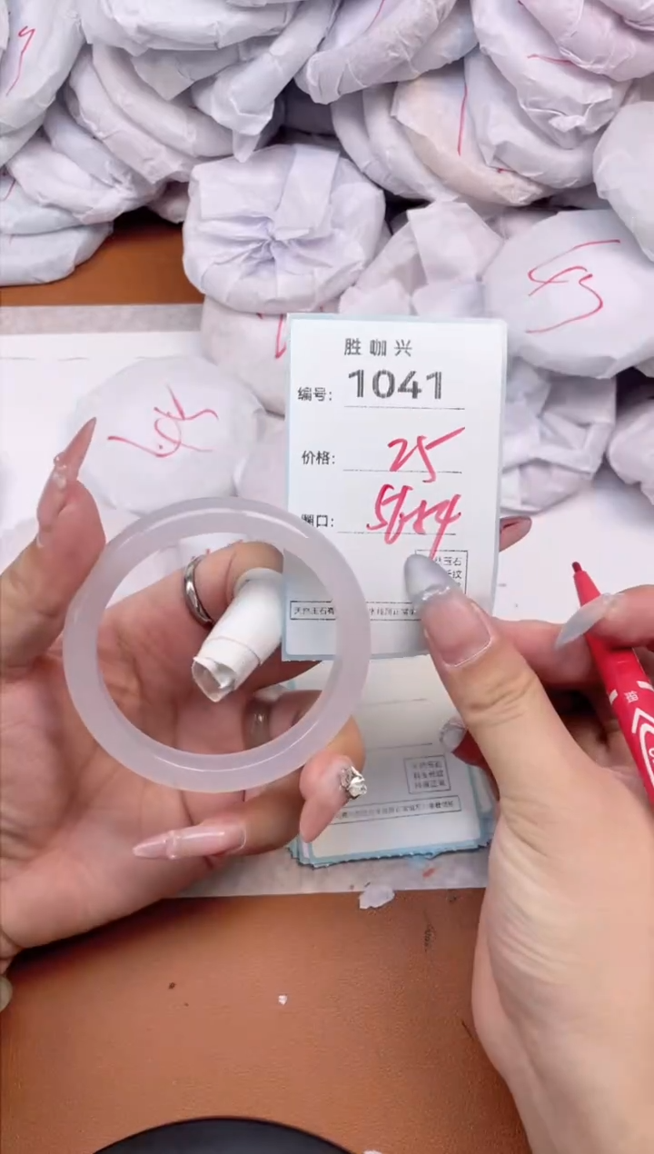 【闪购商品】玛瑙/玉髓手镯未镶嵌1041