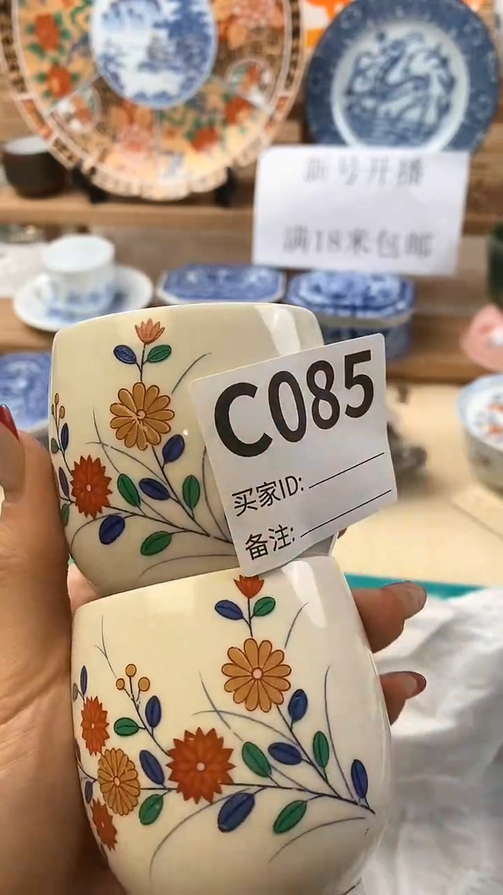 【闪购商品】瓷片新号开播，满18米包邮。