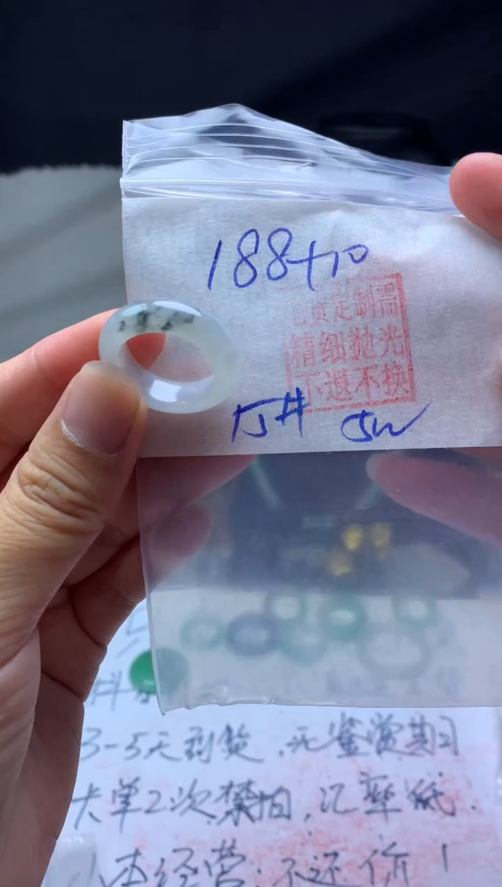 【闪购商品】定制翡翠未镶嵌毛货需精细抛光戒圈 15# 188元