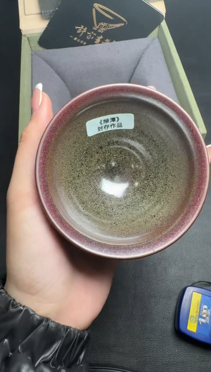 【闪购商品】茶盏许杰龙窑柴烧143