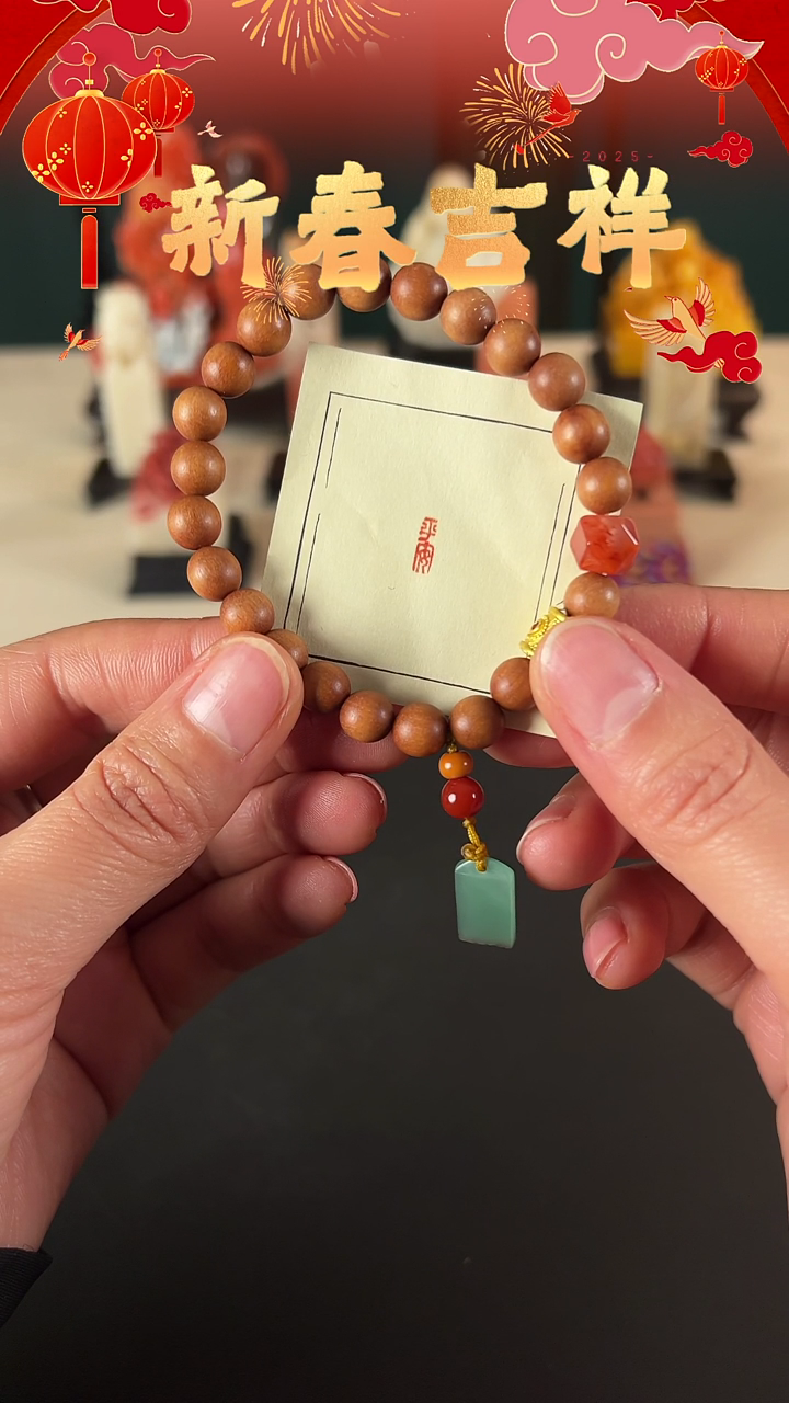 【闪购商品】拓片用纸其他印文平安