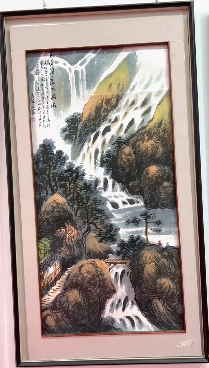 【闪购商品】绘画陈发源-8平尺-国画-金