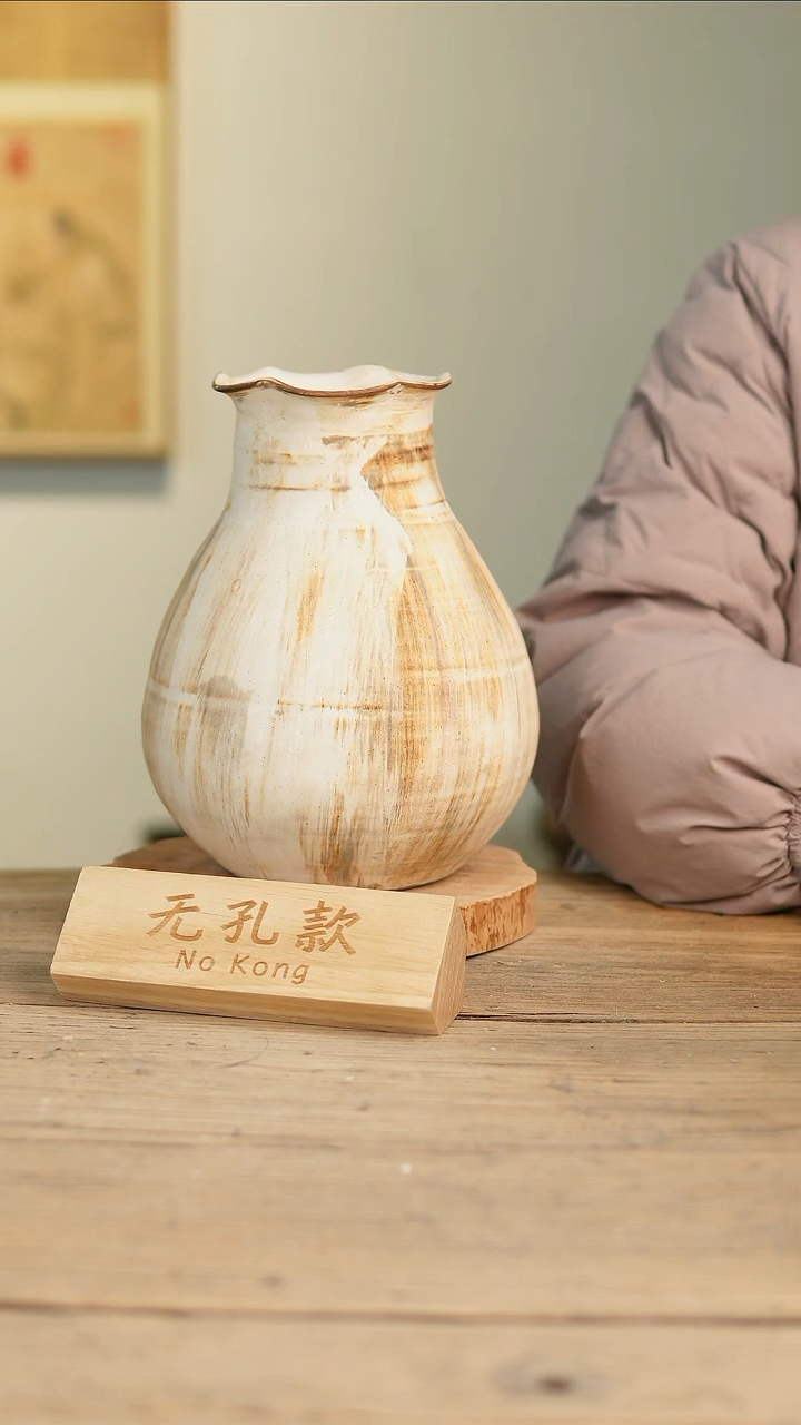【闪购商品】摆件8-222高25口10误差2无孔