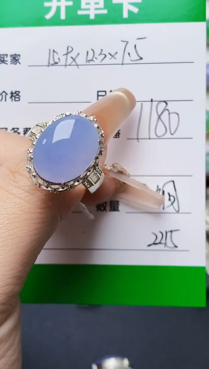 未镶嵌戒指翡翠I***o2215铜托