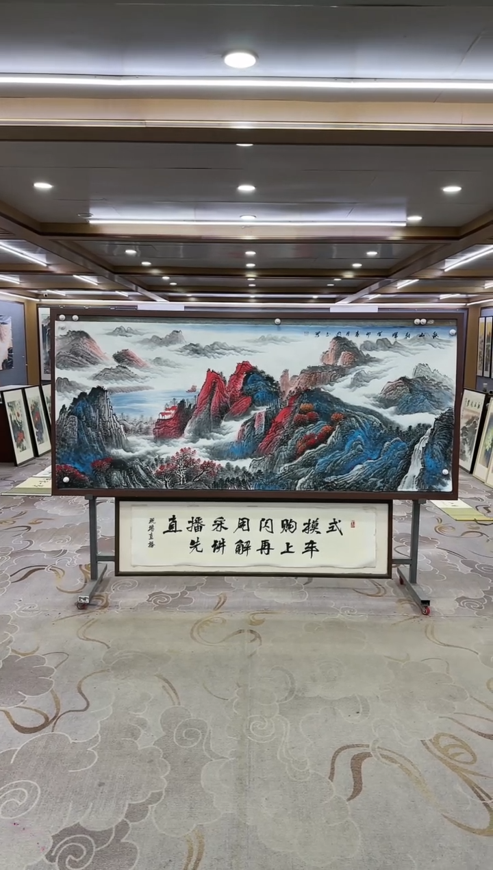 绘画Y-张伦玉-小八尺-山水画