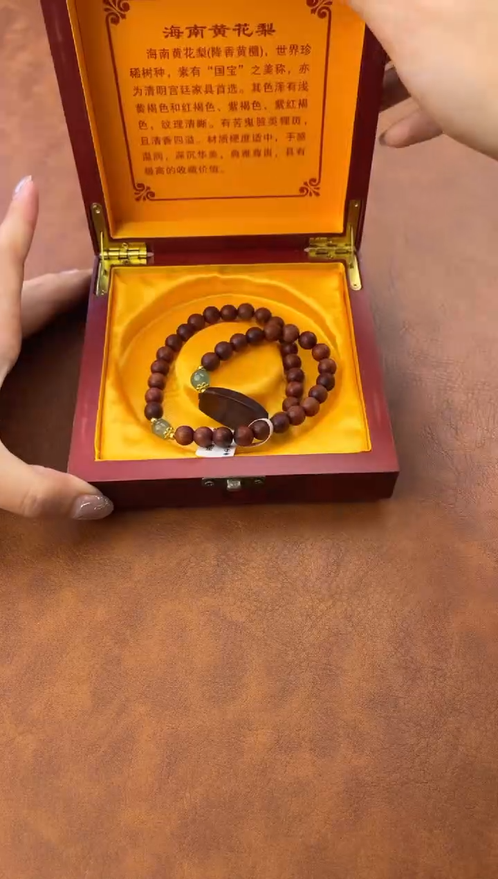 中天手串（无礼盒）@@@SP059