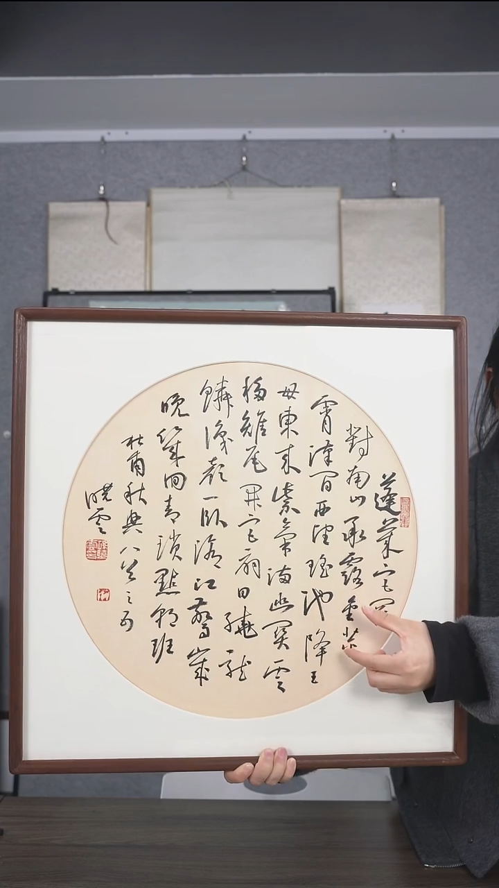 大*?老师多字书法