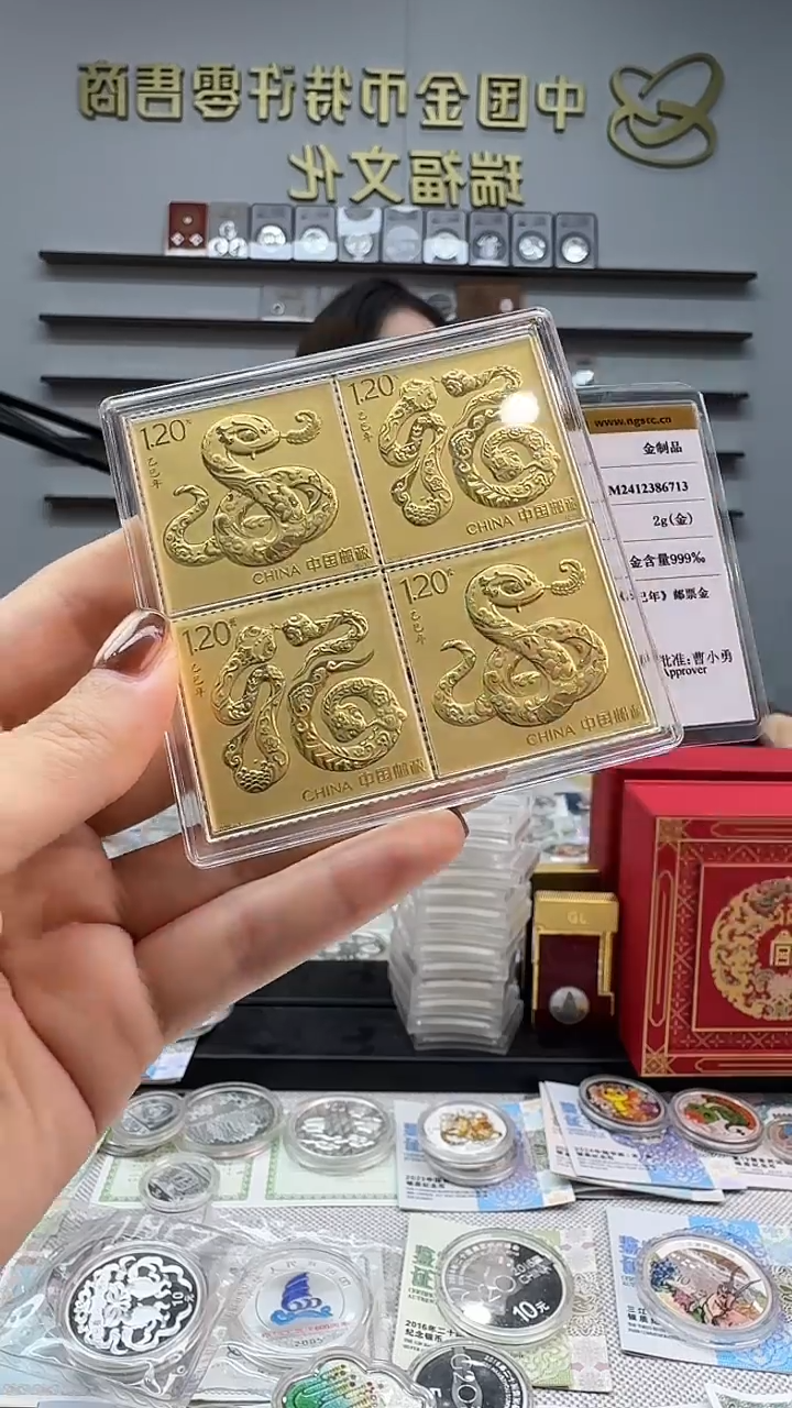 纯银2克蛇年金邮票