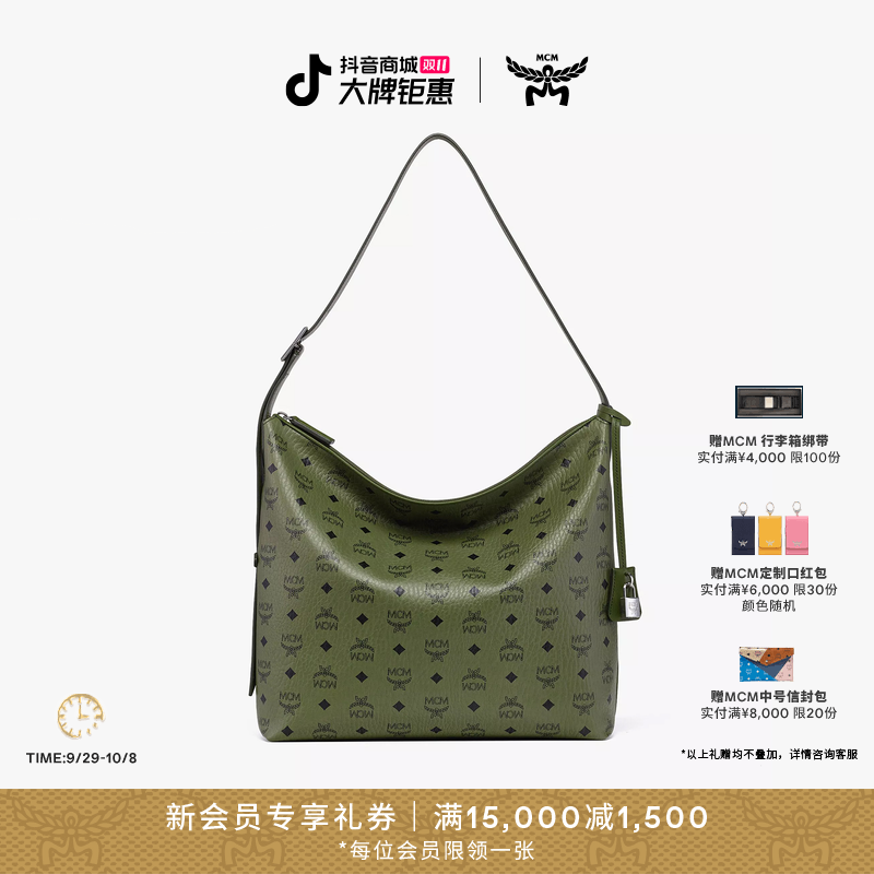 【琥珀流光】【新品速递】MCM AREN hobo包腋下单肩包大号斜挎包
