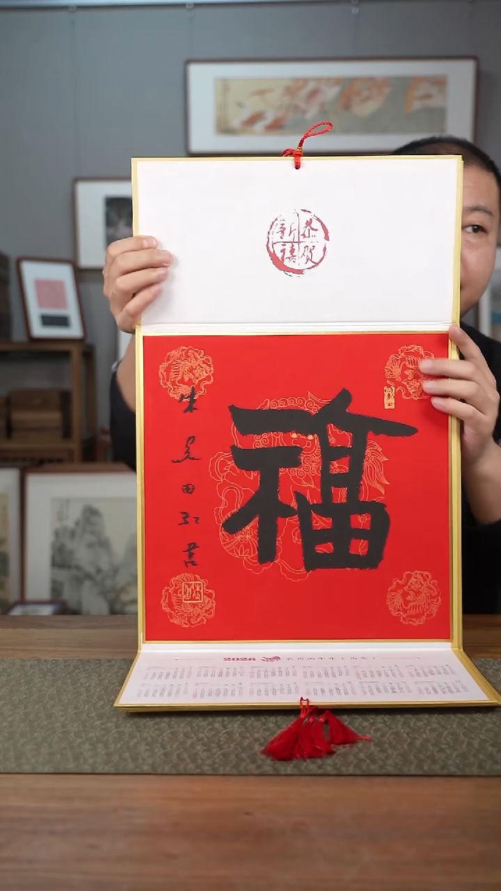 书法协会会员老师作品-