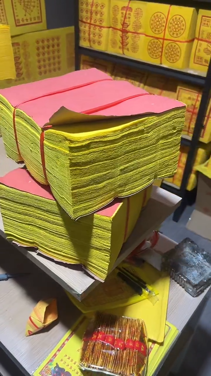 25*30皱纹纸大尺寸