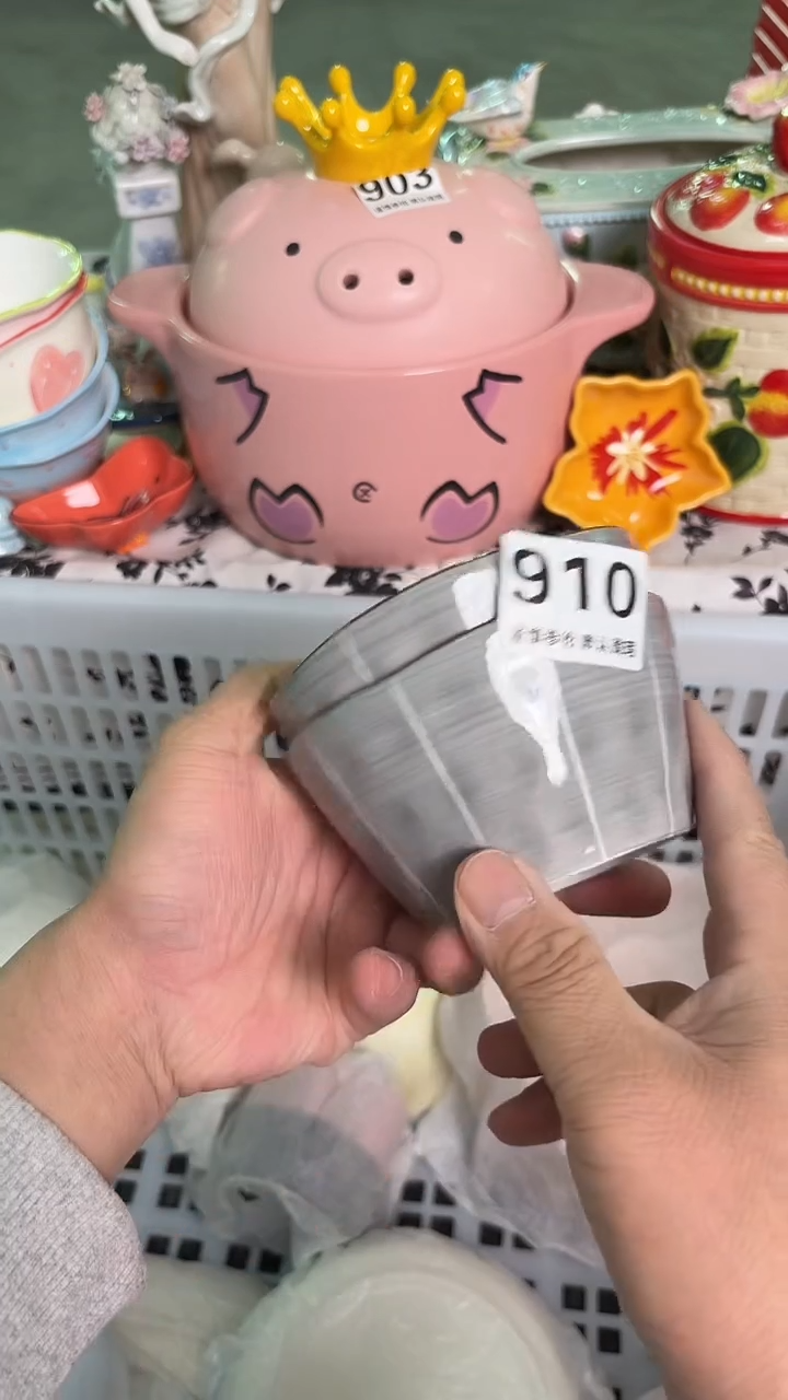 瓷片910默认微瑕15包邮库存1件