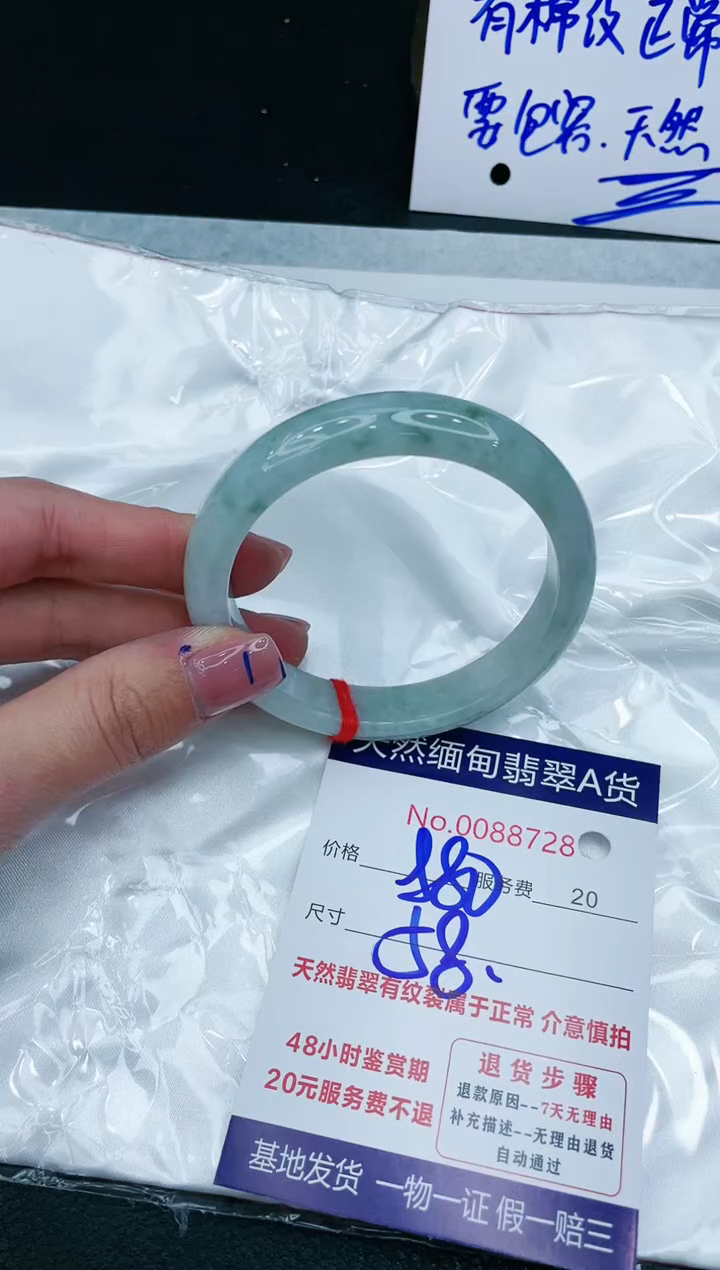 【闪购商品】翡翠手镯未镶嵌11111111111
