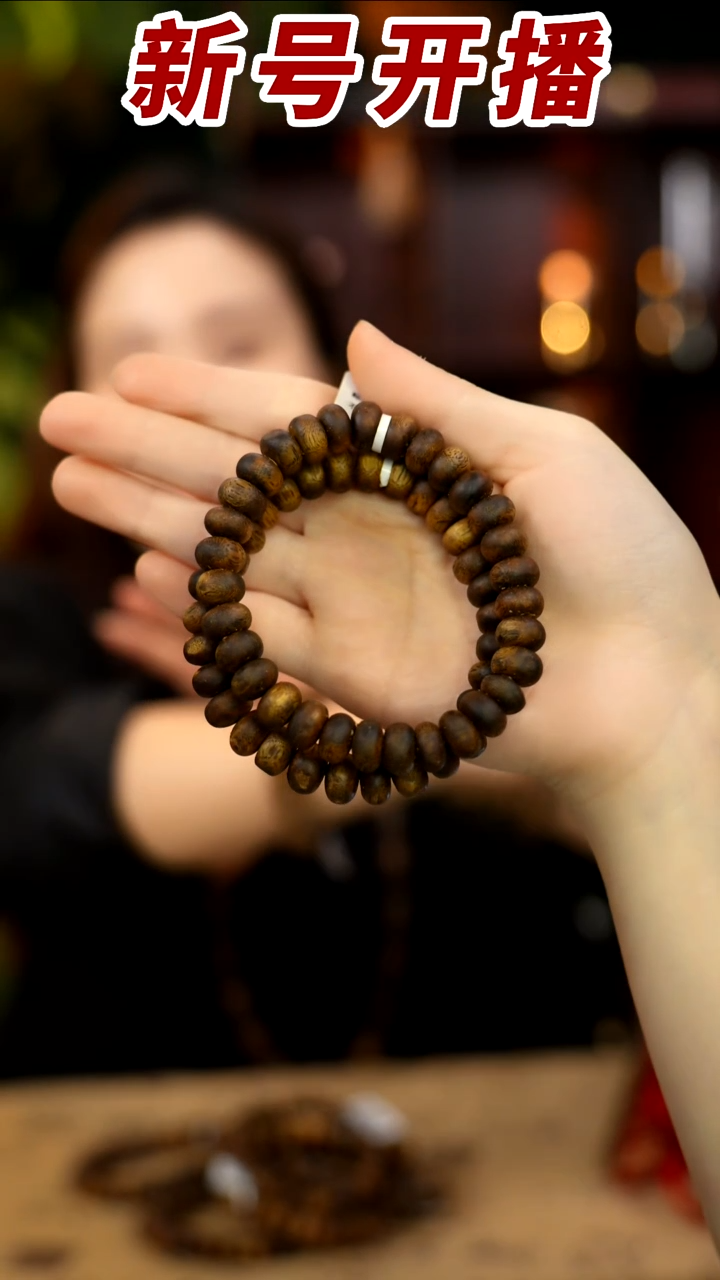 【闪购商品】沉香手串青霞老白棋虫漏随型单圈多样性发其一