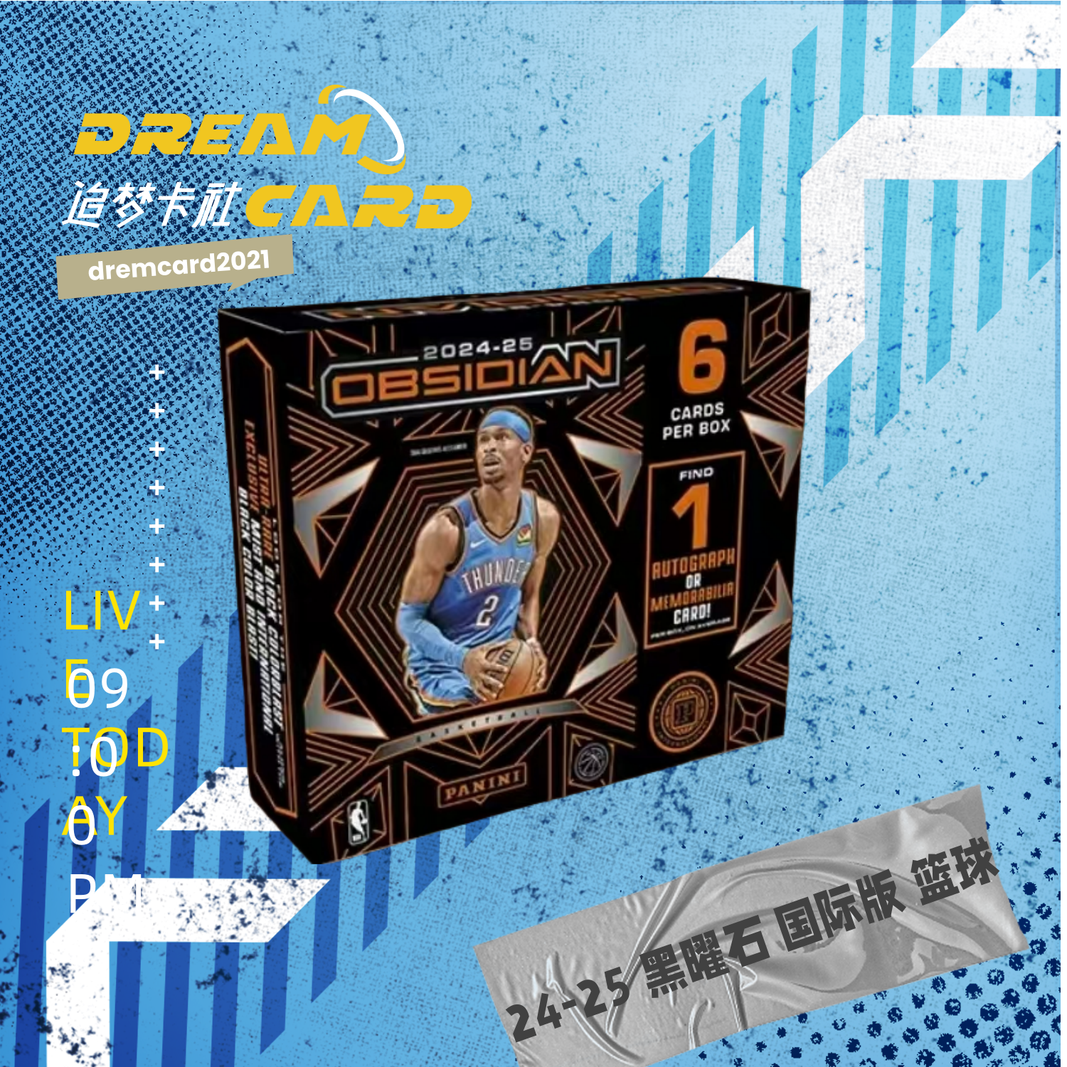 【拆盒】24-25 黑曜石 国际版 篮球